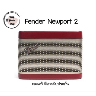 สินค้า [6.6]🔥ลดล้างสต๊อก FenderNewport2​ 🔥เสียงดุดัน​ฟังเพราะ​ทุกย่านเสียง​คุณภาพ​คมชัด​ พกพา​สะดวก​30w.ประกัน​ศูนย์​ไทย​