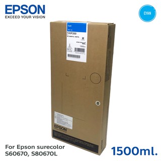 ตลับหมึกแท้ Epson Sure Color SCS60670L/S80670L Ink Cartridge - T45P200 Cyan (C13T45P200) สีฟ้า1500 ml.