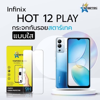 ฟิล์มกระจก infinix HOT12 PLAY แบบใส ไม่เต็มจอ  ยี่ห้อ Startec คุณภาพดี ทัชลื่น ปกป้องหน้าจอได้ดี ทนทานแข็งแกร่ง ใสชัดเจน