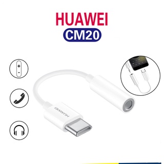 หัวต่อแจ็คหูฟัง HUAWEI CM20 แจ็คหูฟัง USB Tye C 3.5 มม.หัวต่อหูฟัง หัวเสียบ หัวต่อ หัวแปลงหูฟัง
