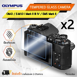 สินค้า กระจกกันรอย Olympus รุ่น OM-D / E-M10 I Mark II III IV / EM5 Mark II กระจก ฟิล์มกันรอย กระจกนิรภัย ฟิล์มกระจก กล้อง เคส