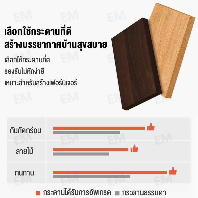 em-โต๊ะคอมพิวเตอร์-140-120-100-80cm-computer-desk