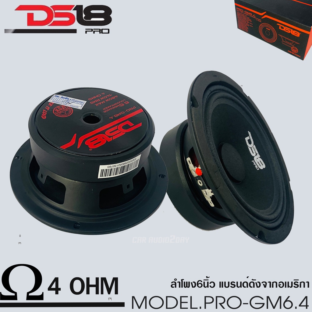 ds18-รุ่น-pro-gm-6-5-นิ้ว-ลำโพง-รถยนต์-เสียงกลาง-480-วัตต์-4-โอห์ม-บรรจุ-1คู่-โครงเหล็กปั้ม-แม่เหล็กเฟอร์ไรต์