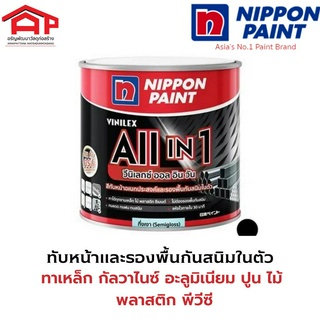 สีทับหน้าและรองพื้นกันสนิม NIPPON รุ่น วีนิเล็กซ์ ออล อิน วัน ชนิดกึ่งเงา ขนาด 3 ลิตร สีดำ สีบรอนซ์ สีขาว