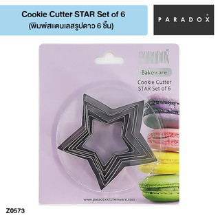 PARADOX Cookie Cutter STAR Set of 6 พิมพ์สแตนเลสรูปดาว 6 ชิ้น