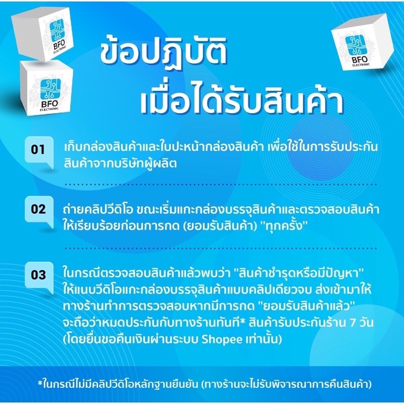 ภาพสินค้าSHARP เตาไมโครเวฟ 20 ลิตร รุ่น R-2201F-K (รับประกันศูนย์ 1 ปี) จากร้าน bfo_electronic บน Shopee ภาพที่ 6