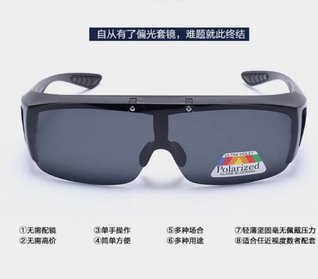 013-cu2-แว่นกันแดดครอบแว่นสายตาสั้นเลนส์-polarized-แว่นกัแดด-แว่น-polarized-แว่นครอบ