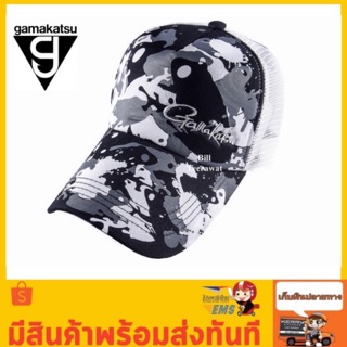 หมวก Gamakatsu ของใหม่ 100%