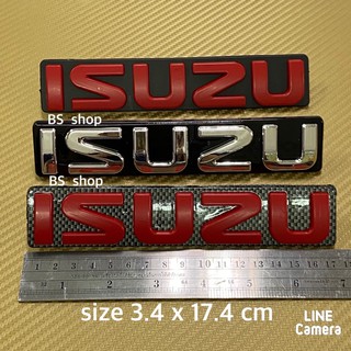โลโก้* ติดหน้ากระจัง ISUZU  D-max  ปี 2003-2011  ขนาด 3.4 x 17.4 cm ราคาต่อชิ้น