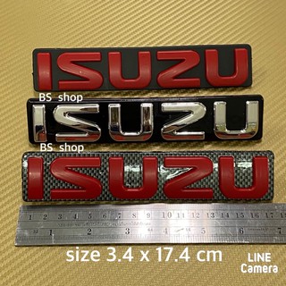 โลโก้* ติดหน้ากระจัง ISUZU  D-max  ปี 2003-2011  ขนาด 3.4 x 17.4 cm ราคาต่อชิ้น