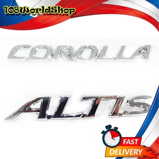โลโก้ COROLLA + ALTIS LOGO COROLLA + ALTIS ชุปโครเมี่ยม ใส่ Altis แอลติส ชุปโครเมี่ยม 2ชิ้น toyota altis 2008 - 2017