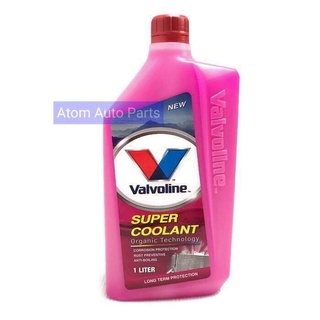 Valvoline (น้ำสีชมพู) น้ำยาหม้อน้ำ (วาโวลีน) ขนาด 1 ลิตร Super Coolant (ซุปเปอร์ คลูแลนท์)