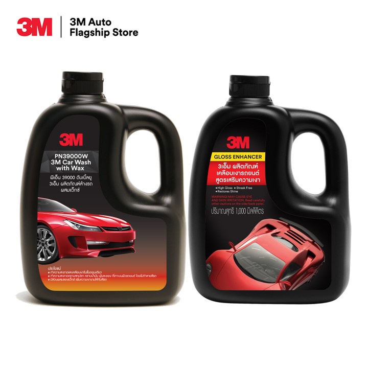 3m-แชมพูล้างรถสูตรผสมแวกซ์-1000-ml-pn39000w-3m-สเปรย์เคลือบเงาสีรถ-1000-ml-pn39034lt