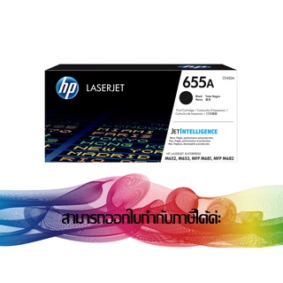 HP 655A BK Black TONER ORIGINAL (CF450A)