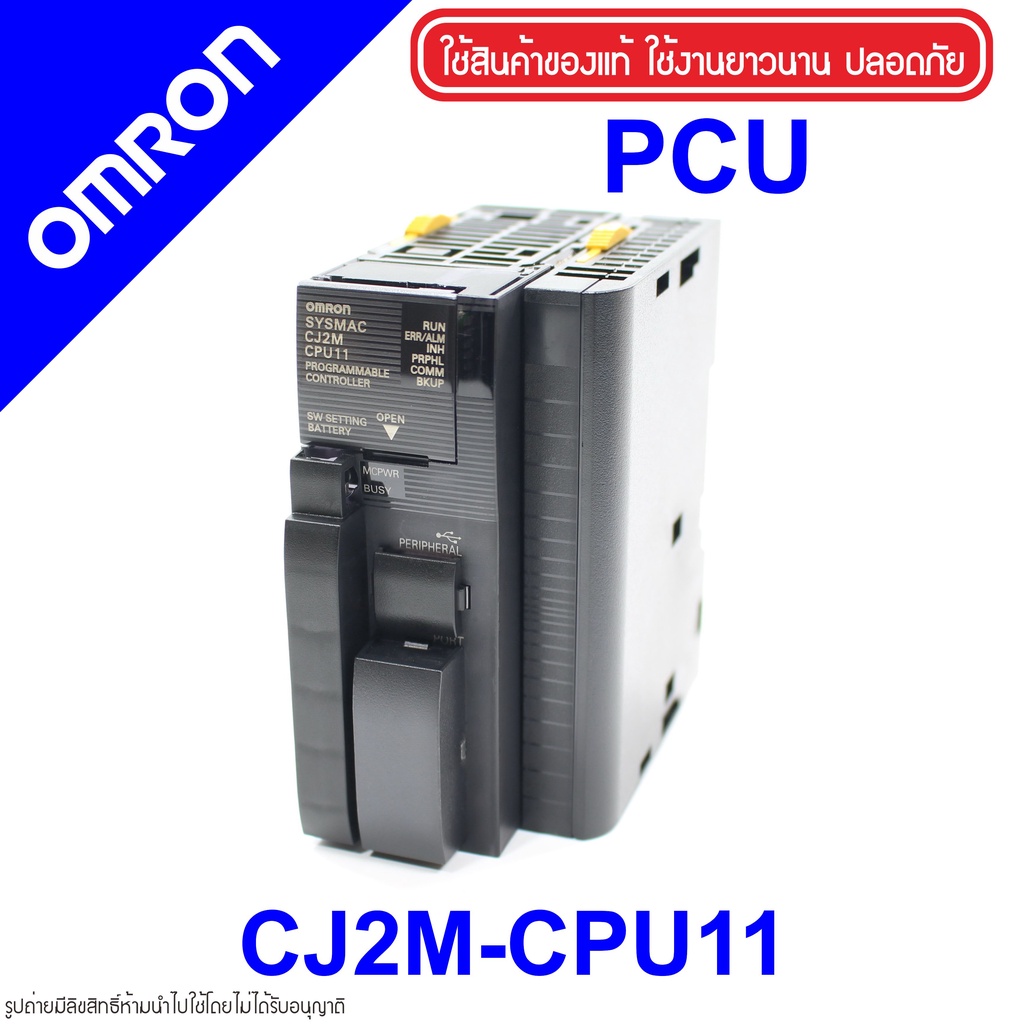 CJ2M-CPU11 OMRON CJ2M-CPU11 OMRON PLC CJ2M-CPU11 PLC OMRON CJ2M ...