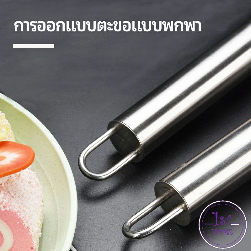 ตะกร้อตีไข่-เครื่องผสมครีม-ตะกร้อตีแป้ง-egg-beater