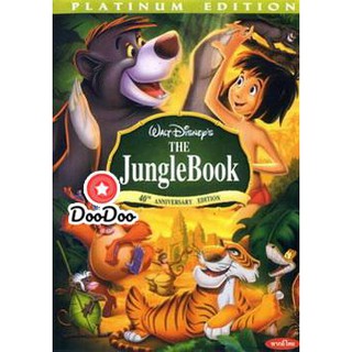 หนัง DVD THE Jungle Book เมาคลีลูกหมาป่า 1967