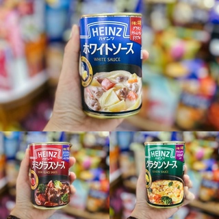 ภาพหน้าปกสินค้าครีมซอสปรุงรส Heinz ซอสกราแตงแท้ๆ จากญี่ปุ่น มีให้เลือก 3 รสชาติ #ไฮนซ์ #กราแตง ที่เกี่ยวข้อง