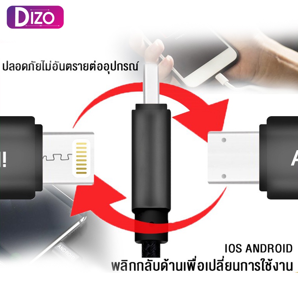 dizo-it-uw24-สายชาร์จหัว-2-ระบบ-รุ่น-wl-15-รุ่น-wl-13-wl15