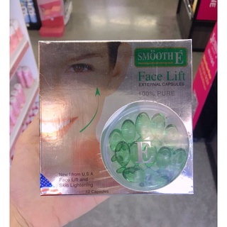 SMOOTH E FACE LIFT EXTERNAL CAPSULES 100% PURE (12 capsules) สมูท อี เฟซลิฟ เอกเทอนอล แคปซูล ผลิตภัณฑ์บำรุงผิวหน้า