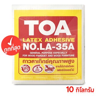 กาวลาเท็กซ์ กาวทาไม้ ทีโอเอ LA-35A (10 กก.)