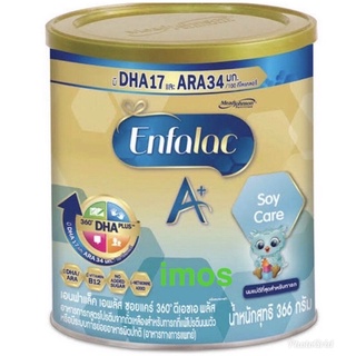 ภาพหน้าปกสินค้าEnfalac A+ Soy care เอนฟาแล็ค เอพลัส ซอยแคร์ ขนาด 366กรัม ซึ่งคุณอาจชอบราคาและรีวิวของสินค้านี้