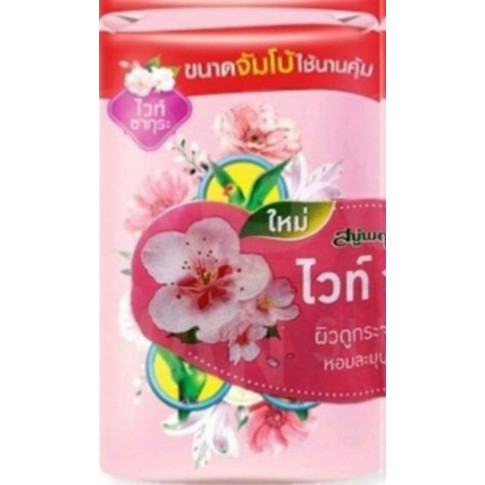 cholly-shop-parrot-herbal-สบู่นกแก้ว-105-กรัม-1-ก้อน-สบู่-นกแก้ว