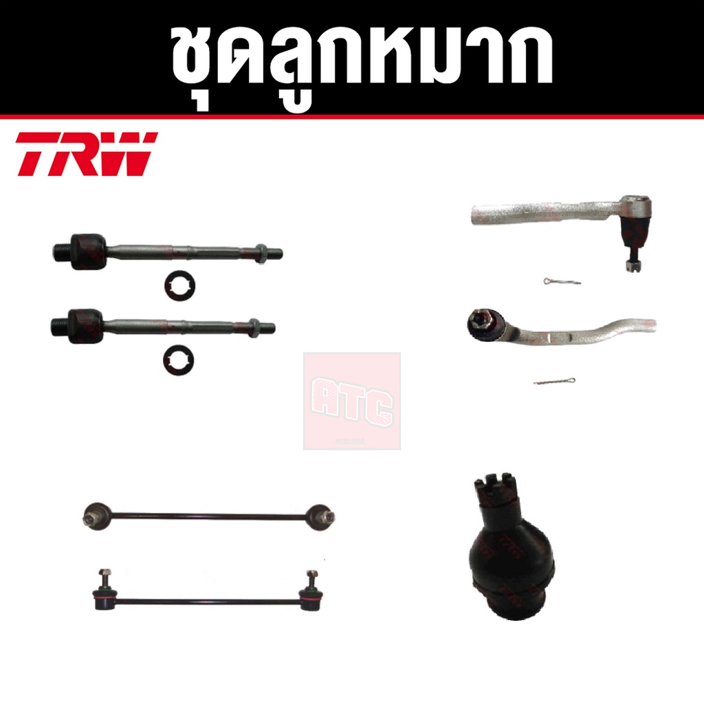 trw-ชุดช่วงล่าง-ลูกหมาก-honda-city-ปี-2003-2004-ฮอนด้า-ซิตี้-ราคาต่อตัว