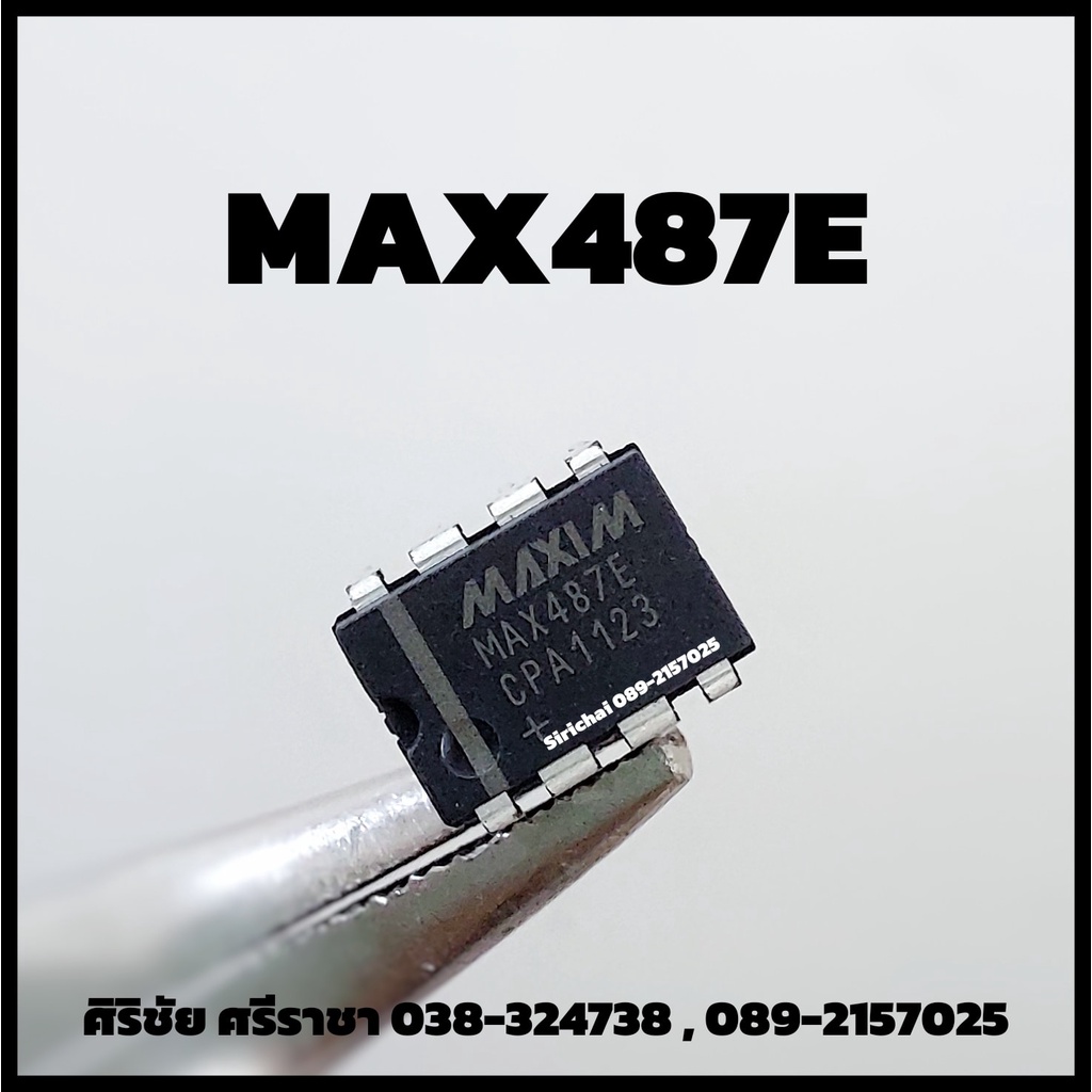 IC MAX487E (8Pin) ไอซี MAX487E (8ขา) | Shopee Thailand