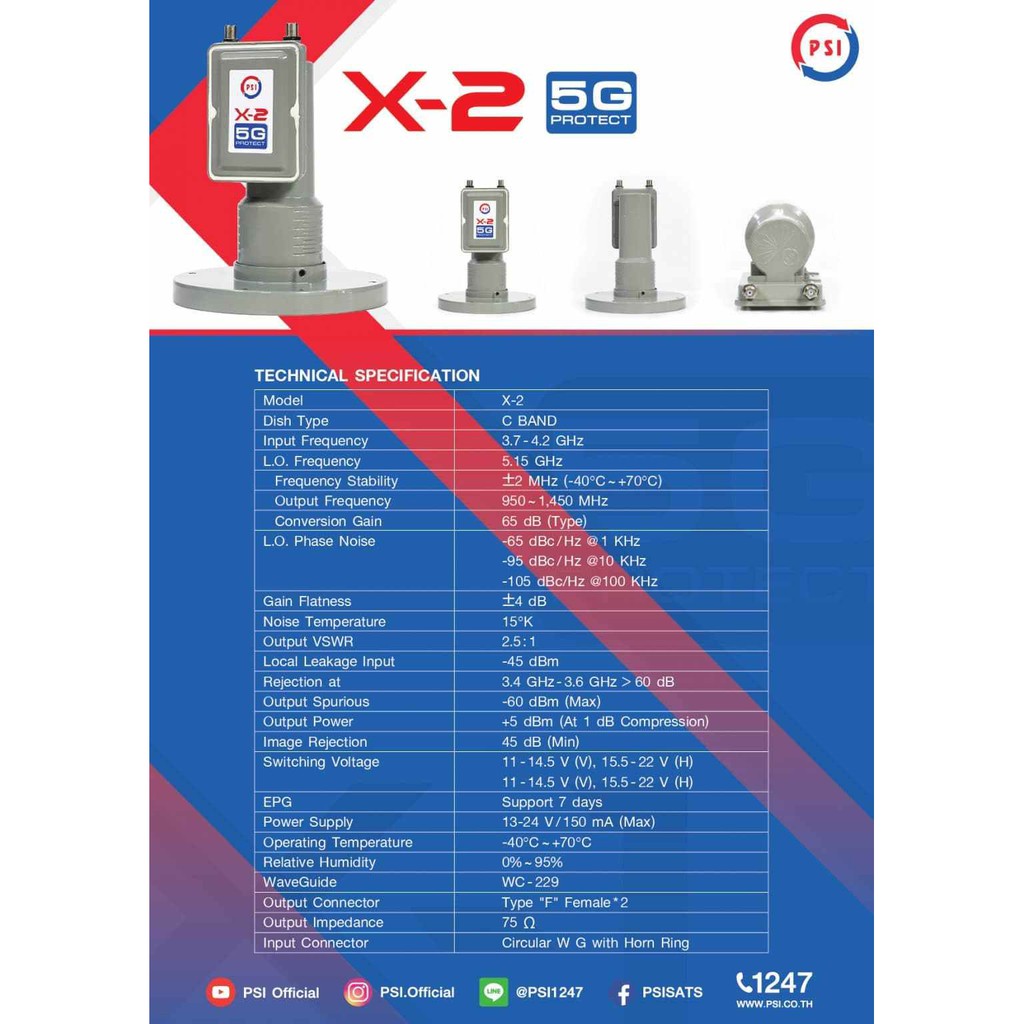 lnb-หัวรับสัญญาณระบบ-c-band-psi-รุ่น-x-2-5g-รับชมอิสระ-2-จุด