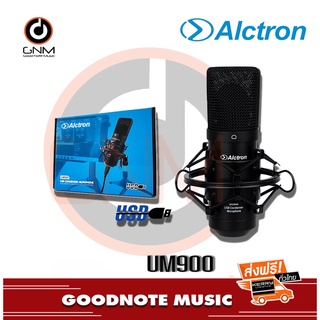 Alctron Um900 Microphone Condenser ไมค์สำหรับพากย์เสียง ร้อง Cover ราคาถูก คุณภาพมือโปร !