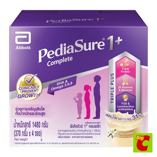 Pediasure พีเดียชัวร์ 1 พลัส คอมพลีท อาหารทางการแพทย์ สำหรับเด็กอายุ 1 ปีขึ้นไป กลิ่นวานิลลา 1480 ก.Pediasure Pediasure