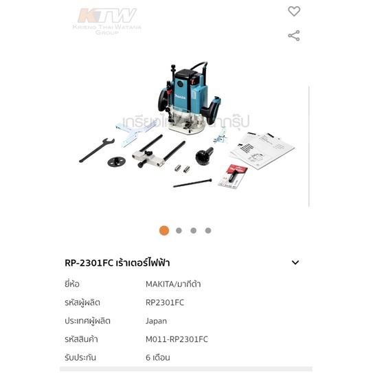 ราวเตอร์-made-in-japan-makita-rp-2301-fc-แท้-2022