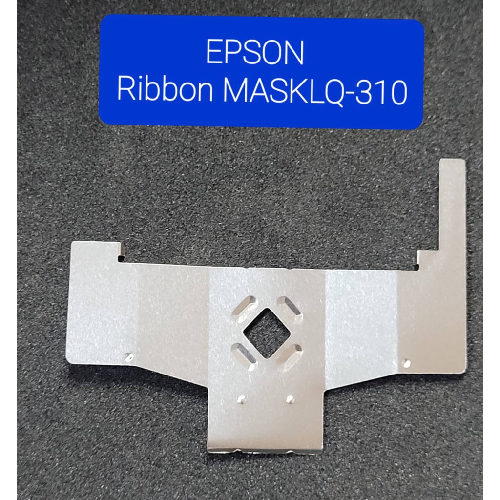 แผ่นสแตนเลสกั้นผ้าหมึก-epson-lq310-ribbon-mask