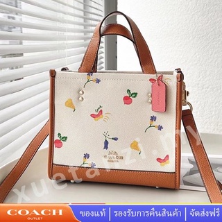 COACH 8253 ผู้หญิงกระเป๋าแฟชั่นคลาสสิกสไตล์พระกระเป๋าสิริขนาดเล็กและอเนกประสงค์ระดับไฮเอนด์กระเป๋าสะพายข้างเดียวpr