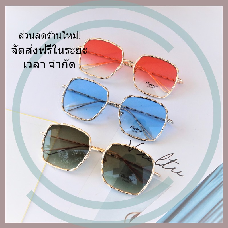 แว่นกัดแดด-ทรงเหลี่ยม-สไตล์แฟชั่น-0f7003