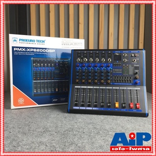 PROEUROTECH PMX-XP6200DSP POWERMIXER มิกซ์ มิกเซอร์ เพาเวอร์มิกซ์ PMX XP 6200 DSP เครื่องเสียง เครื่องปรับแต่งเสียง MIX