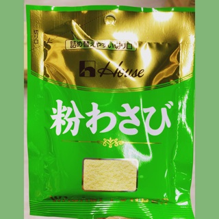 ผงวาซาบิ ตราเฮ้าส์ ขนาด 27g. House wasabi powder 27g.