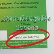 น้ำยาล้างจาน-กลิ่นมะนาว-3800-ml-แถมตะขอติดผนัง-ล้างจาน-นำ้ยาล้างจาน-ยาล้างจาน-dishwashing-liquid