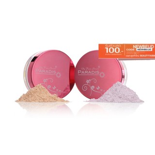 Paradis loose powder spf30 พาราดิส แป้งฝุ่นซับความมัน