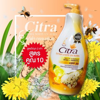 หัวเชื้อซิตร้าสีส้ม คูณ2 สำหรับคนดำกรรมพันธุ์