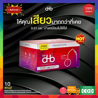 ((กล่องแดง บางเสียว)) ส่งฟรี!! ถุงยางอนามัย #บางที่สุดในโลก 0.01มิล OHO(โอ้โห) #ป้องกันโรค #ป้องกันท้อง ถุงยาง49 52 56