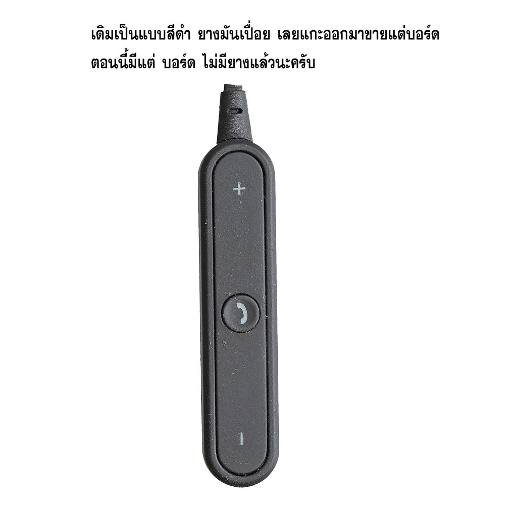 บอร์ด-บูทูธ-หูฟัง-ไร้สาย-คุณภาพดี-ราคา-ถูก-แผงวงจร-หูฟังบูทูธ-board-bluetooth-อะไหล่-บลูทูธ-บอด-diy-bluetooth-วงจรหูฟัง