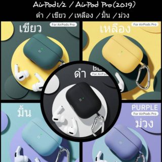 【แท้💯%】เคสใส่หูฟัง XUNDD AirPods1/2 AirPods Pro 2019​ / AirPods 3 / AirPods3  Reno series เคส​กันกระแทก มี​ห่วง​คล้อง​