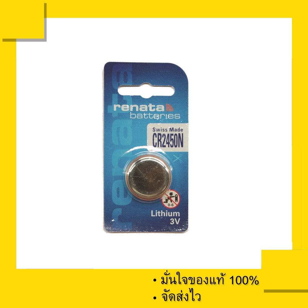 ถ่าน Renata CR2450N , 2450N หรือ Renata 2450 from Switzerland | Shopee ...
