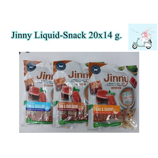 ภาพหน้าปกสินค้าJinny Liquid-Snack ขนแมวเลีย แพ็คใหญ่ 20x14g.