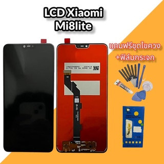 หน้าจอ mi8lite LCD Xiaome mi8lite จอโทรศัพท์มือถือ  แถมฟิล์มกระจก+ชุดไขควง สินค้าพร้อมส่ง