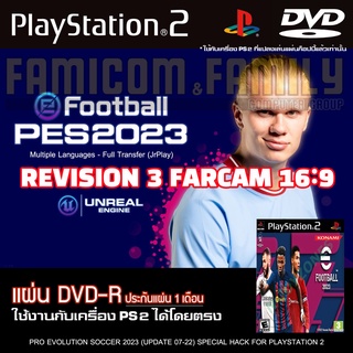 เกม Play 2 PES 2023 BETA03 REV3 อัปเดตล่าสุด (7/22) สำหรับเครื่อง PS2 PlayStation2 (ที่แปลงระบบเล่นแผ่นปั้ม/ไรท์เท่านั้น