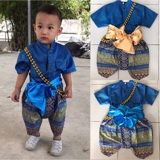 รุ่นคอจีนราชปะแตน(ผ้าไหมยกดอก)  เซต 3 ชิ้น ( เสื้อ+โจงพิมพ์ทองสีน้ำเงิน+ผ้าคาดเอว ) ชุดไทยเด็กชาย