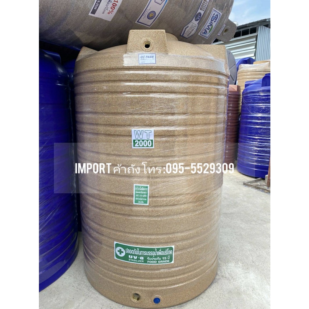  ถังเก็บน้ำ ยี่ห้อ Safe 2000 ลิตร กันตะไคร่น้ำ มีมอก. รองรับ food grade Illustration 